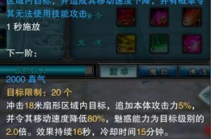 《诛仙3》天音寺2026全攻略：从副本辅助到生存法则，团队守护者的必读手册