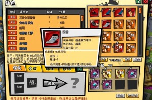 《热血篮球》新手急速通关攻略：三分线起跳二段必杀，花式扣篮暴力美学