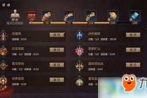 风暴魔域幻兽学院第一期：萌新避坑指南，手把手教你养出毕业级幻兽