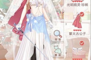 奇迹暖暖第九章可染色服饰全盘点（含染料消耗+获取关卡）