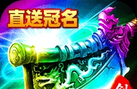 仙寻手游探寻攻略怎么玩