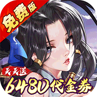 逆水寒手游怎么打奇遇攻略