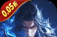 问道手游蚩尤怎么打官方攻略