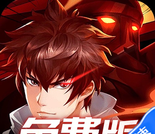 梦幻手游棋艺对决攻略地府怎么打